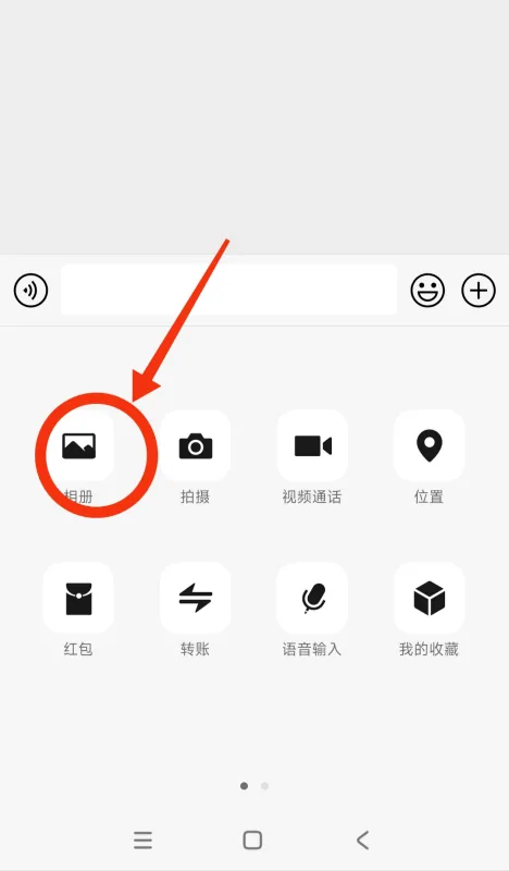 微信自己怎么拍一拍别人(微信怎样拍一拍对方-)-第9张图片-科技快讯