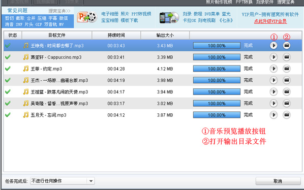 aac格式的音乐是什么-aac-2是什么格式--第3张图片-科技快讯 aac格式的音乐是什么-aac-2是什么格式--第3张图片-科技快讯