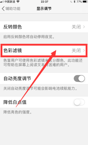 iphone7哪个颜色便宜 iphone7哪个颜色值得买-第7张图片-科技快讯 iphone7哪个颜色便宜 iphone7哪个颜色值得买-第7张图片-科技快讯