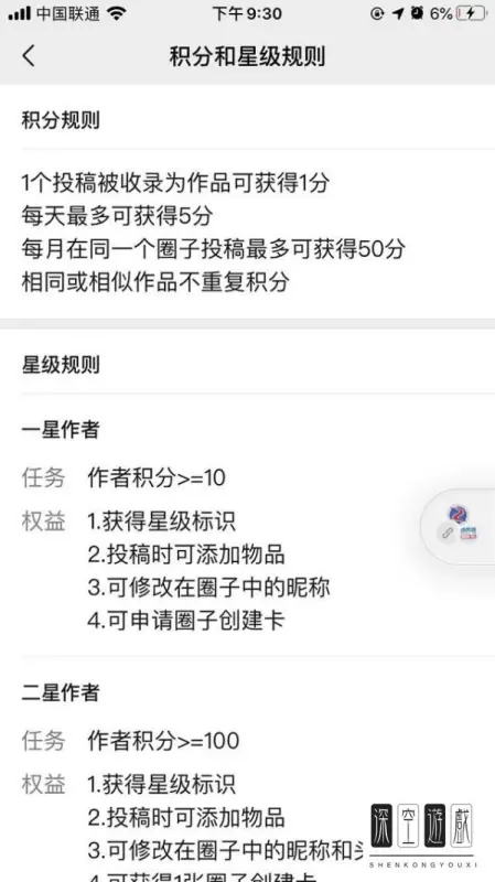 微信圈子是什么 微信圈子怎么玩(什么是微信圈子 微信圈子的解释)-第3张图片-科技快讯 微信圈子是什么 微信圈子怎么玩(什么是微信圈子 微信圈子的解释)-第3张图片-科技快讯