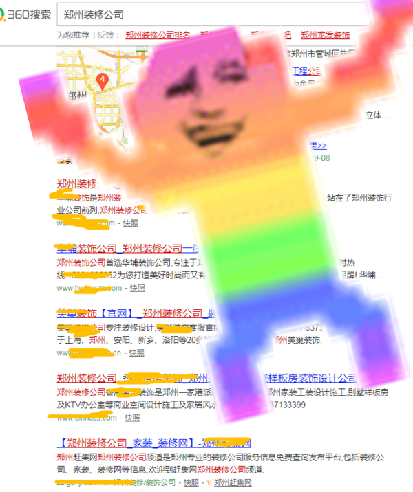 北京做网站哪家好-公司想做个网站佛山做网站哪家好-公司想做个网站-第49张图片-科技快讯 北京做网站哪家好-公司想做个网站佛山做网站哪家好-公司想做个网站-第49张图片-科技快讯