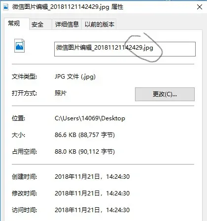 png格式图片和jpg格式图片有什么区别-jpg格式图片怎么打开-第1张图片-科技快讯