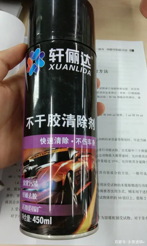 玻璃胶怎么去除,马桶玻璃胶如何去除(玻璃胶怎么去除 去除玻璃胶的小技巧)-第6张图片-科技快讯 玻璃胶怎么去除,马桶玻璃胶如何去除(玻璃胶怎么去除 去除玻璃胶的小技巧)-第6张图片-科技快讯