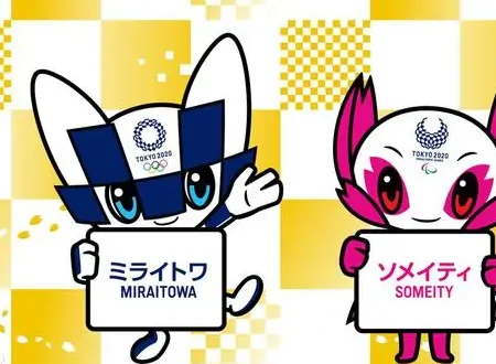 2020奥运会在哪里举办,2020年是什么奥运会-2020奥运会特点-第3张图片-科技快讯 2020奥运会在哪里举办,2020年是什么奥运会-2020奥运会特点-第3张图片-科技快讯