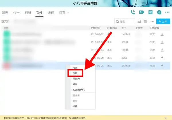 怎么关闭qq全部图标(如何关闭qq相册图标)-第5张图片-科技快讯 怎么关闭qq全部图标(如何关闭qq相册图标)-第5张图片-科技快讯