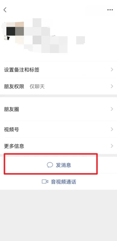 微信的拍了拍在哪里(微信拍了拍是怎么发的)-第3张图片-科技快讯