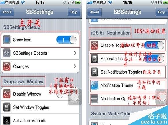  *** settings怎么用- *** settings设置使用 *** -第1张图片-科技快讯