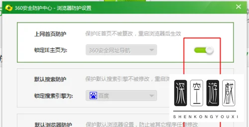 360浏览器怎么设置360为首页(怎么才可以把360浏览器设为首页-)-第2张图片-科技快讯 360浏览器怎么设置360为首页(怎么才可以把360浏览器设为首页-)-第2张图片-科技快讯