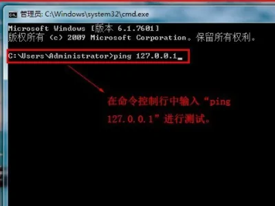 ping是什么命令啊-ping命令是什么- ping命令怎么用--第8张图片-科技快讯 ping是什么命令啊-ping命令是什么- ping命令怎么用--第8张图片-科技快讯