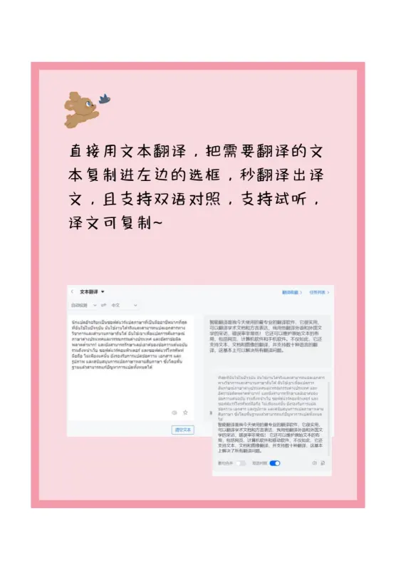 万元超级本推荐(超级本推荐一下吧)-第2张图片-科技快讯