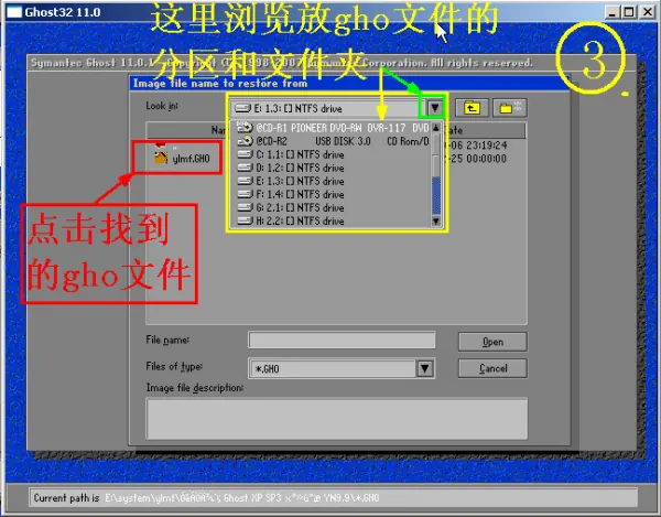 win7ghost全名-第5张图片-科技快讯 win7ghost全名-第5张图片-科技快讯