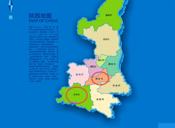 从西安如何去汉中(西安在汉中的什么方向)-第1张图片-科技快讯 从西安如何去汉中(西安在汉中的什么方向)-第1张图片-科技快讯