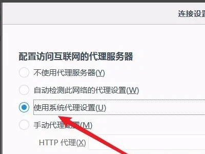 急急急!为什么火狐(friefox)显示“无法显示您尝试查看的页面,因为它...-第5张图片-科技快讯 急急急!为什么火狐(friefox)显示“无法显示您尝试查看的页面,因为它...-第5张图片-科技快讯