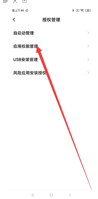 iphone桌面图标删不掉怎么办(苹果手机桌面图标删不掉怎么办-)-第9张图片-科技快讯 iphone桌面图标删不掉怎么办(苹果手机桌面图标删不掉怎么办-)-第9张图片-科技快讯