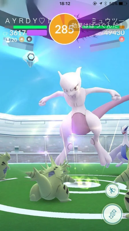 pokemongo明信片怎么获得(pokemongo怎么下载华为)-第1张图片-科技快讯 pokemongo明信片怎么获得(pokemongo怎么下载华为)-第1张图片-科技快讯