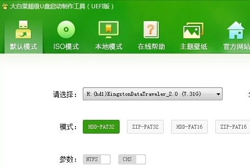 uefi版和装机版有什么区别知乎-第1张图片-科技快讯