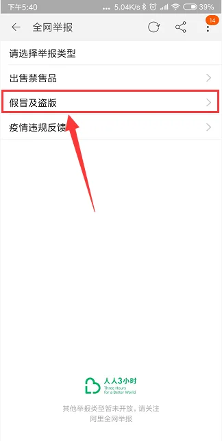 *** 可以投诉卖家吗-如何投诉-怎么投诉 *** 卖家 怎么投诉 *** 卖家侵权--第11张图片-科技快讯 *** 可以投诉卖家吗-如何投诉-怎么投诉 *** 卖家 怎么投诉 *** 卖家侵权--第11张图片-科技快讯