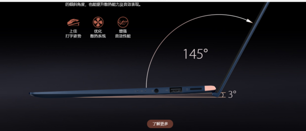 笔记本轻薄本好吗(轻薄的笔记本有什么推荐-)-第9张图片-科技快讯 笔记本轻薄本好吗(轻薄的笔记本有什么推荐-)-第9张图片-科技快讯