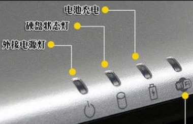 笔记本电脑电池要怎么充电好(笔记本电脑的电池什么时候给它充电-)-第4张图片-科技快讯 笔记本电脑电池要怎么充电好(笔记本电脑的电池什么时候给它充电-)-第4张图片-科技快讯