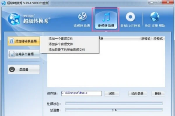 如何通过itunes安装软件(在itunes上下载的软件怎么安装)-第2张图片-科技快讯 如何通过itunes安装软件(在itunes上下载的软件怎么安装)-第2张图片-科技快讯