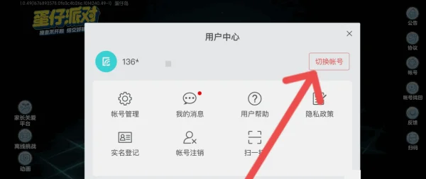 oppo已经绑定了未成年怎么改(电脑已经绑定了未成年怎么改)-第13张图片-科技快讯