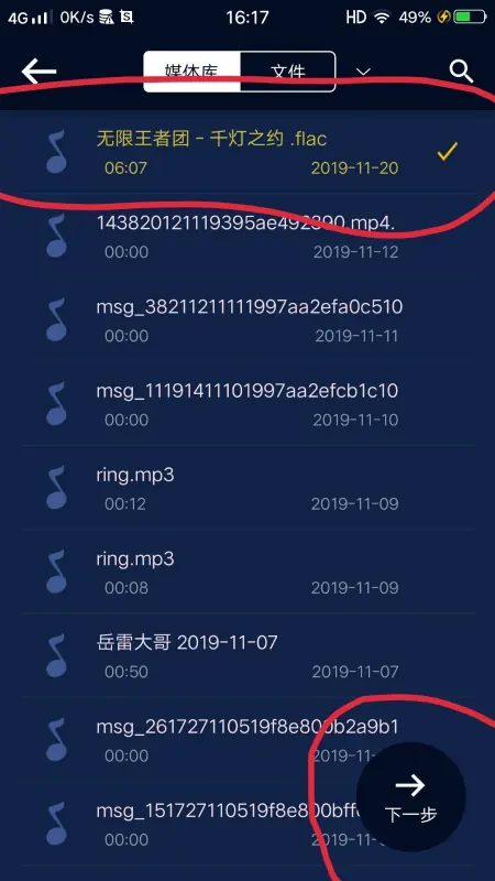 flac文件如何打开-wav和flac哪个文件大--第6张图片-科技快讯