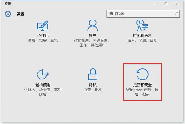 win10从哪里激活(win10要激活吗怎么激活)-第4张图片-科技快讯
