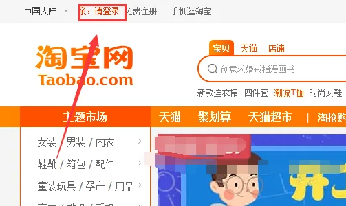 自己在 *** 上怎么开店(怎样在 *** 上开店呢-)-第2张图片-科技快讯