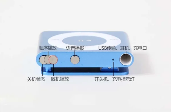 ipodshuffle如何在苹果电脑上下载歌曲-第8张图片-科技快讯 ipodshuffle如何在苹果电脑上下载歌曲-第8张图片-科技快讯