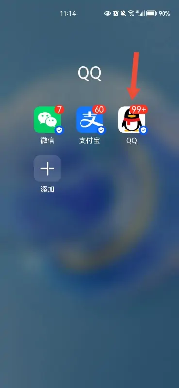 好看群备注名称(群备注名称大全 有情调好听群备注名称)-第1张图片-科技快讯