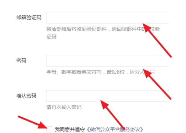 如何 *** 自己的公众号(公众号 *** 教程 怎么 *** 公众号)-第5张图片-科技快讯