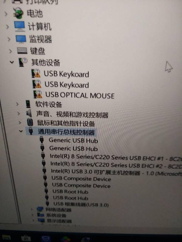 win10设备管理器没有鼠标(没有鼠标怎么找到设备管理器)-第8张图片-科技快讯 win10设备管理器没有鼠标(没有鼠标怎么找到设备管理器)-第8张图片-科技快讯