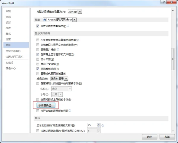 word2003打不开2007,下载了2007可还是打不开,怎么办呢--第3张图片-科技快讯 word2003打不开2007,下载了2007可还是打不开,怎么办呢--第3张图片-科技快讯