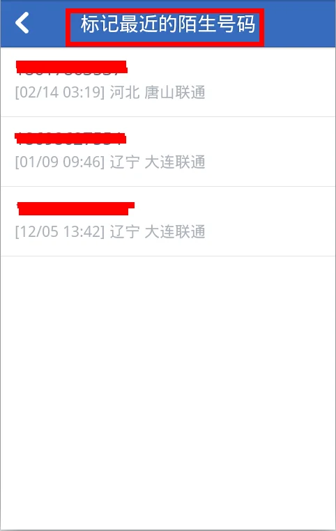 跪求高手帮我查一下我的htcg18是不是港行的,生产日期是什么时候 imei-3...-第4张图片-科技快讯 跪求高手帮我查一下我的htcg18是不是港行的,生产日期是什么时候 imei-3...-第4张图片-科技快讯