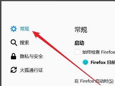 急急急!为什么火狐(friefox)显示“无法显示您尝试查看的页面,因为它...-第3张图片-科技快讯 急急急!为什么火狐(friefox)显示“无法显示您尝试查看的页面,因为它...-第3张图片-科技快讯