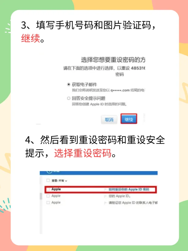 ipad和ipadmini有什么区别吗-第15张图片-科技快讯 ipad和ipadmini有什么区别吗-第15张图片-科技快讯