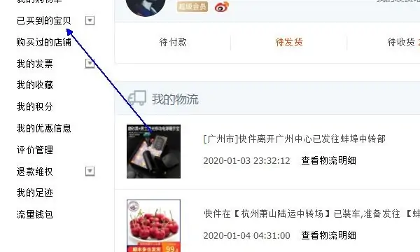 *** 可以投诉卖家吗-如何投诉-怎么投诉 *** 卖家 怎么投诉 *** 卖家侵权--第2张图片-科技快讯 *** 可以投诉卖家吗-如何投诉-怎么投诉 *** 卖家 怎么投诉 *** 卖家侵权--第2张图片-科技快讯