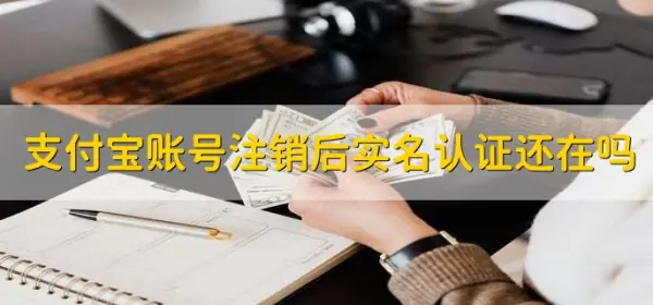 什么是支付宝-在哪办支付宝-怎样使用-支付宝的支付设置在哪里-第1张图片-科技快讯 什么是支付宝-在哪办支付宝-怎样使用-支付宝的支付设置在哪里-第1张图片-科技快讯
