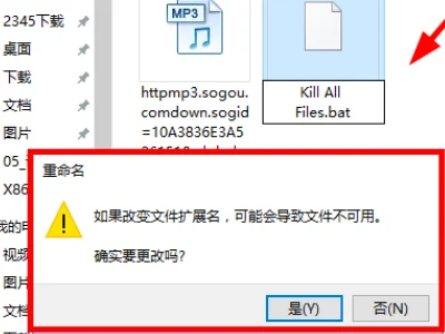 怎样删除所有的文件夹啊-什么文件夹可以删除--第3张图片-科技快讯 怎样删除所有的文件夹啊-什么文件夹可以删除--第3张图片-科技快讯