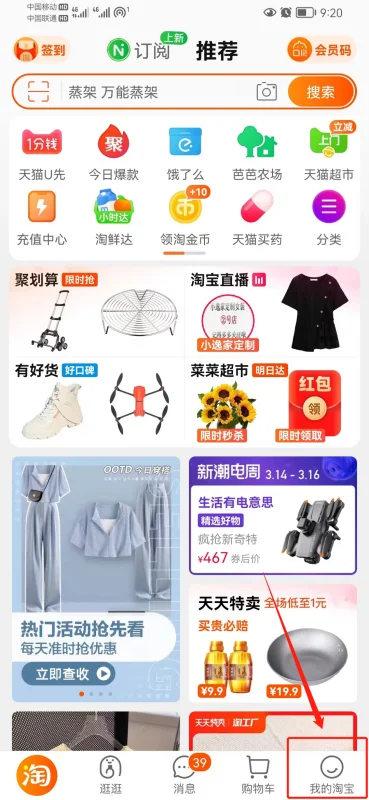  *** 的信誉等级是如何划分的--第4张图片-科技快讯