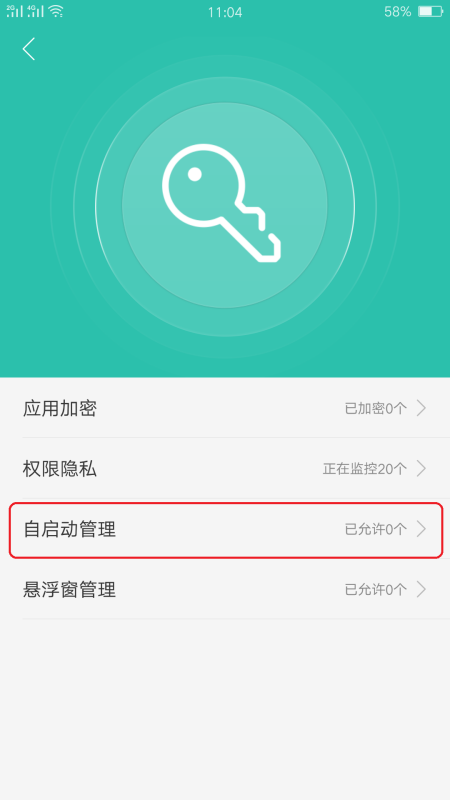 关闭自动播放的 ***  如何关闭自动播放(关闭了自动播放仍然自动播放)-第4张图片-科技快讯