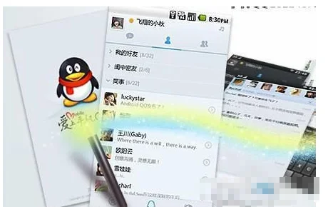 “我的qq被限制了”是什么意思-qq申请被限制了怎么办-第4张图片-科技快讯