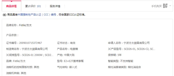 哪款一体机屏幕好-蒸烤一体机哪款好用-第10张图片-科技快讯