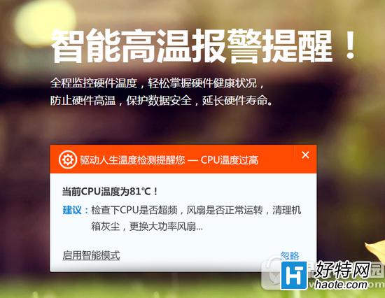 大家监测cpu的软件是哪个(手机cpu频率监测)-第6张图片-科技快讯 大家监测cpu的软件是哪个(手机cpu频率监测)-第6张图片-科技快讯