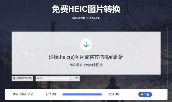 iphone5.1.1怎么样-ios5.1.1新功能-第2张图片-科技快讯 iphone5.1.1怎么样-ios5.1.1新功能-第2张图片-科技快讯