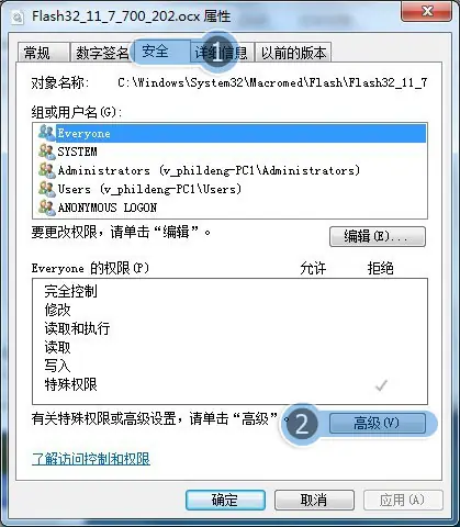 ole32.dll的其他方面介绍(故障模块名称ole32.dll)-第6张图片-科技快讯 ole32.dll的其他方面介绍(故障模块名称ole32.dll)-第6张图片-科技快讯