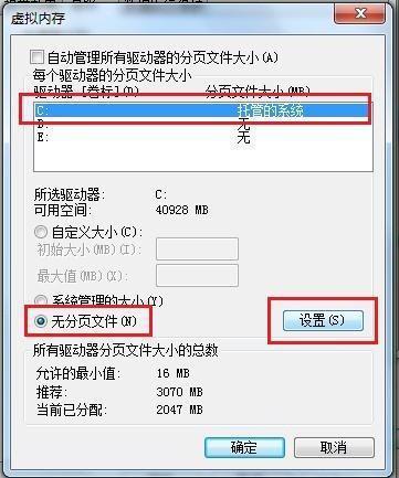 keyshot虚拟内存不足怎么办-第8张图片-科技快讯 keyshot虚拟内存不足怎么办-第8张图片-科技快讯