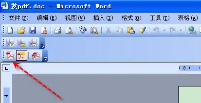 如何 *** 双层pdf文件-wps如何 *** pdf文件-第14张图片-科技快讯