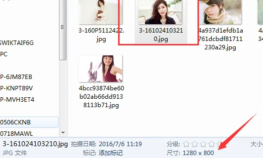什么软件可以批量修改图片大小--第2张图片-科技快讯 什么软件可以批量修改图片大小--第2张图片-科技快讯
