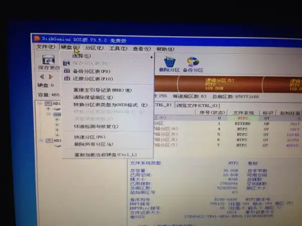 linux系统安装教程是什么--第6张图片-科技快讯 linux系统安装教程是什么--第6张图片-科技快讯